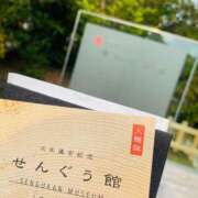 ヒメ日記 2025/12/30 14:47 投稿 えむる エマーブル