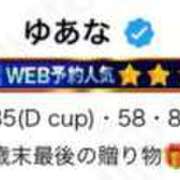 ゆあな 感謝😭🙏🏻 The White