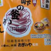 竹中 まこ 遊んでくれたお兄様♪ありがとうございました。 こあくまな熟女たち 千葉店（KOAKUMAグループ）