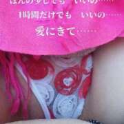 ヒメ日記 2026/06/13 12:18 投稿 みさき セクシー(長崎)