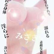 ヒメ日記 2026/06/27 06:33 投稿 みさき セクシー(長崎)