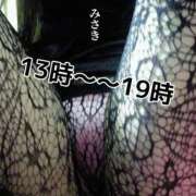 ヒメ日記 2026/09/02 21:04 投稿 みさき セクシー(長崎)