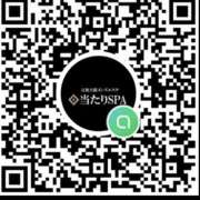 まふゆ ※無題 当たりSPA