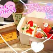 サナ お礼日記♪ 人妻の雫　福山店