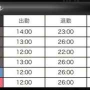 りくな 今週のシフト?? クラブダイアモンド新宿店