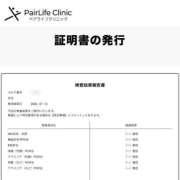 ヒメ日記 2026/07/14 22:51 投稿 ゆい エンジェルマスカット