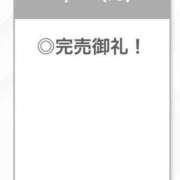 ヒメ日記 2026/01/20 03:37 投稿 しほ【激濡れ天真爛漫美女】 STELLA TOKYO－ステラトウキョウ－