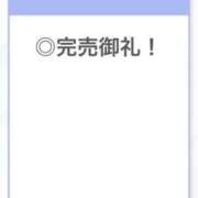 ヒメ日記 2026/02/22 04:07 投稿 しほ【激濡れ天真爛漫美女】 STELLA TOKYO－ステラトウキョウ－