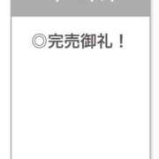 ヒメ日記 2026/03/20 03:17 投稿 しほ【激濡れ天真爛漫美女】 STELLA TOKYO－ステラトウキョウ－