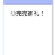 ヒメ日記 2026/03/22 04:07 投稿 しほ【激濡れ天真爛漫美女】 STELLA TOKYO－ステラトウキョウ－