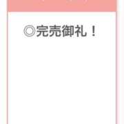 ヒメ日記 2026/03/23 03:16 投稿 しほ【激濡れ天真爛漫美女】 STELLA TOKYO－ステラトウキョウ－