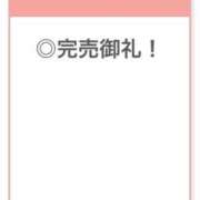 ヒメ日記 2026/03/30 03:21 投稿 しほ【激濡れ天真爛漫美女】 STELLA TOKYO－ステラトウキョウ－