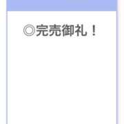 ヒメ日記 2026/04/12 03:24 投稿 しほ【激濡れ天真爛漫美女】 STELLA TOKYO－ステラトウキョウ－