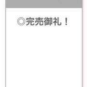 しほ【激濡れ天真爛漫美女】 ありがとう🍒 STELLA TOKYO－ステラトウキョウ－