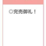 ヒメ日記 2026/04/27 04:10 投稿 しほ【激濡れ天真爛漫美女】 STELLA TOKYO－ステラトウキョウ－