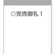 ヒメ日記 2026/04/28 04:22 投稿 しほ【激濡れ天真爛漫美女】 STELLA TOKYO－ステラトウキョウ－