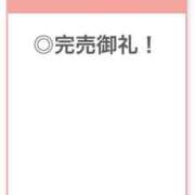 ヒメ日記 2026/06/29 03:21 投稿 しほ【激濡れ天真爛漫美女】 STELLA TOKYO－ステラトウキョウ－