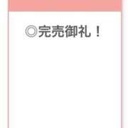 ヒメ日記 2026/07/13 04:23 投稿 しほ【激濡れ天真爛漫美女】 STELLA TOKYO－ステラトウキョウ－