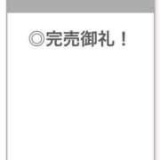 ヒメ日記 2026/07/14 04:03 投稿 しほ【激濡れ天真爛漫美女】 STELLA TOKYO－ステラトウキョウ－