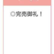 ヒメ日記 2026/07/20 03:37 投稿 しほ【激濡れ天真爛漫美女】 STELLA TOKYO－ステラトウキョウ－