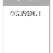 ヒメ日記 2026/08/19 23:07 投稿 しほ【激濡れ天真爛漫美女】 STELLA TOKYO－ステラトウキョウ－