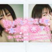 ヒメ日記 2026/01/05 08:32 投稿 めぐな 町田人妻城