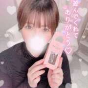 ヒメ日記 2026/01/15 09:08 投稿 めぐな 町田人妻城