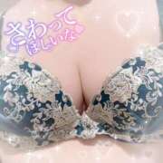 ヒメ日記 2026/02/06 08:56 投稿 めぐな 町田人妻城