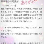 ヒメ日記 2026/04/10 22:48 投稿 めぐな 町田人妻城