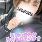 ヒメ日記 2026/04/13 09:30 投稿 めぐな 町田人妻城