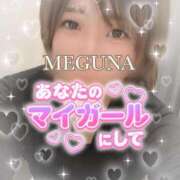 めぐな 🥱‪‪‬ᐝ 町田人妻城