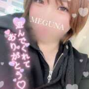 ヒメ日記 2026/04/21 17:15 投稿 めぐな 町田人妻城