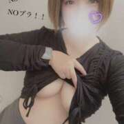 ヒメ日記 2026/04/28 13:38 投稿 めぐな 町田人妻城