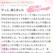 ヒメ日記 2026/05/12 09:07 投稿 めぐな 町田人妻城