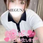ヒメ日記 2026/06/02 20:59 投稿 めぐな 町田人妻城