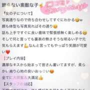 ヒメ日記 2026/06/07 22:19 投稿 めぐな 町田人妻城