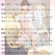 ヒメ日記 2026/06/29 23:20 投稿 めぐな 町田人妻城
