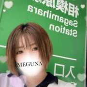 ヒメ日記 2026/07/01 13:53 投稿 めぐな 町田人妻城