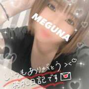 ヒメ日記 2026/07/09 13:23 投稿 めぐな 町田人妻城