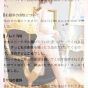 ヒメ日記 2026/07/20 22:11 投稿 めぐな 町田人妻城