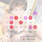 ヒメ日記 2026/07/23 16:43 投稿 めぐな 町田人妻城