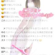 ヒメ日記 2026/09/28 10:32 投稿 めぐな 町田人妻城
