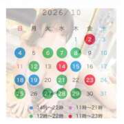 ヒメ日記 2026/09/29 23:09 投稿 めぐな 町田人妻城
