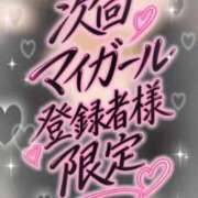 ヒメ日記 2026/10/02 15:32 投稿 めぐな 町田人妻城