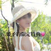 ヒメ日記 2026/01/11 09:30 投稿 Michika PROPORTION