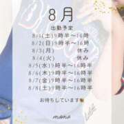 ヒメ日記 2026/07/29 12:29 投稿 もも奥様【VIP】 金沢の20代30代40代50代が集う人妻倶楽部