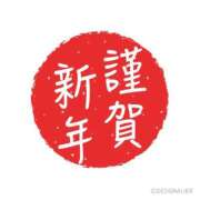 ヒメ日記 2026/01/13 11:22 投稿 はるか 京都祇園・南インターちゃんこ