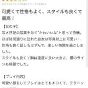 ヒメ日記 2025/12/28 13:03 投稿 るい ピンクコレクション尼崎店