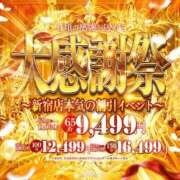 ヒメ日記 2026/08/25 18:32 投稿 れあ【潮吹きが大好きなんです】 One More 奥様 新宿店