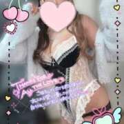 ヒメ日記 2026/01/08 13:32 投稿 るな プラチナ